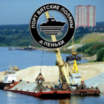 Порт Вятские Поляны - организация  с большим опытом  работы в сфере добычи и реализации нерудно-строительных материалов.