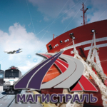 Автоперевозки по России и СНГ (в порт, из порта)