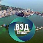 Компания «ВЭД Сервис» оказывает услуги по перевалке грузов в порту Таганрога.
