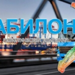 Наша компания осуществляет контейнерные и мультимодальные перевозки, транспортировку навалочных, сборных и негабаритных грузов через Новороссийский морской торговый порт.
