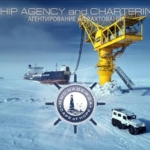 Наша группа компаний специализируется на оказании услуг морского агентирования, морских перевозок.