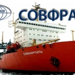 АО «Совфрахт» осуществляет морские и речные перевозки грузов, фрахтует суда, выполняет брокерские и посреднические операции.