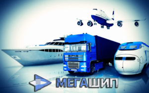 Морские перевозки грузов в составе мультимодальных перевозок по всему миру