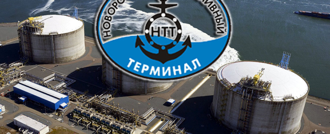 Перевалка сыпучих и жидких химических веществ и нефтепродуктов