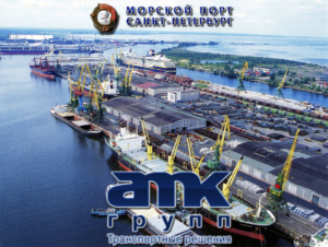 Морские перевозки, железнодорожные перевозки в Спб