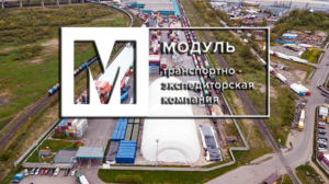 Сварочный участок компании «Модуль» принимает заказы на резку металла, наплавочные работы, сборочно-сварочные работы, изготовление деталей из различных металлов по чертежам заказчика