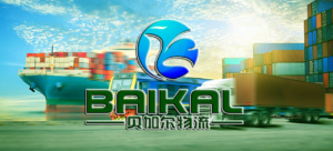 «BAIKAILEXPRESS» осуществляет международные морские грузоперевозки из Китая в универсальных модульных контейнерах