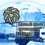 Доставка грузов из Китая в Крым