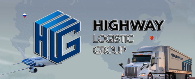 Транспортно-логистическая группа Highway Logistic Group организует регулярные грузовые авиарейсы из КНР в максимально сжатые сроки – от 5 до 7 дней