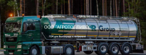 ООО «АГРОТОПЛИВО» осуществляет бункеровку судов топливом в портах Астрахань, Оля и Волгоград