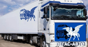 Транспортная компания Пегас-Авто доставляет грузы в любую точку РФ