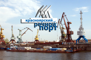 Красноярский речной порт осуществляет перевалку грузов, прибываемых на речных судах с Севера на железную дорогу и автотранспорт