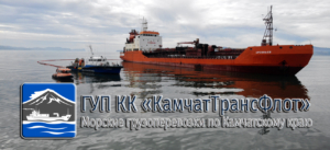 «КамчатТрансФлот» осуществляет Перевозки генеральных грузов по западному и восточному побережью Камчатки в навигационный период