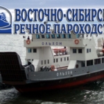 Грузовые перевозки по озеру Байкал, Ангаре, Братскому и Усть-Илимскому водохранилищам