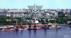 Амурское пароходство — лидер по объему перевозок по судоходным рекам бассейна реки Амур и одного из крупнейших морских перевозчиков Дальневосточного региона