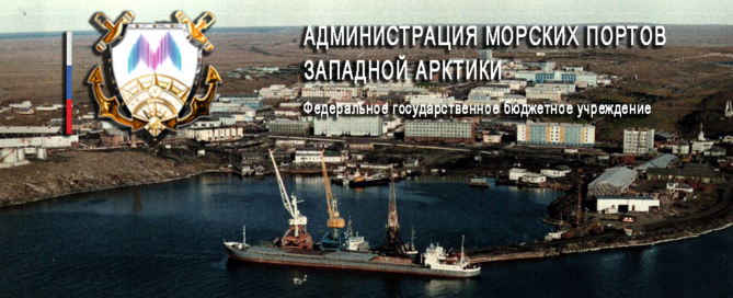 Диксон – российский арктический морской порт, расположенный на берегу Карского моря