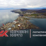 Морские перевозки в порт Певек из Владивостока и Архангельска