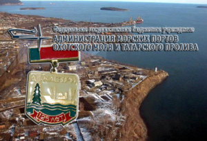 Морской порт Де-Кастри является местом убежища для судов в штормовую погоду