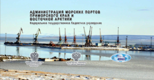 Морской порт Тикси осуществляет перевалку грузов с морских судов, в порт завозят продовольственные и промышленные товары, а также промышленное оборудование, а вывозят лес и лесоматериалы