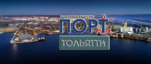 Порт Тольятти осуществляет погрузочно-разгрузочные работы любых грузов, включая негабаритные и тяжеловесные на все виды транспорта