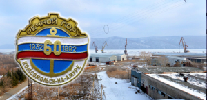 ООО «Грузовой порт Пивань» работает в Комсомольске-на-Амуре осуществляет перевалку грузов