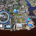 Морской порт Поронайск оказывает стивидорные, швартовые и судоремонтные услуги