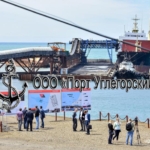 Сахалинский морской порт Углегорский осуществляет перевалку грузов