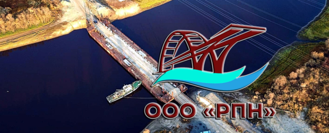 Речной порт Нефтеюганска осуществляет речные перевозки грузов водным транспортом различной грузоподъемности, оказывает услуги по перевалке и хранению