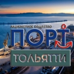Речные ворота Самарского региона
