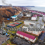 Сахалинский морской порт Углегорский осуществляет перевалку грузов