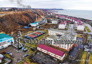 Порт Углегорск осуществляет перевалку разных грузов, оборудования, контейнеров МПС и ИСО, цемента, генеральных грузов, известняковой муки, песчано-гравийной смеси