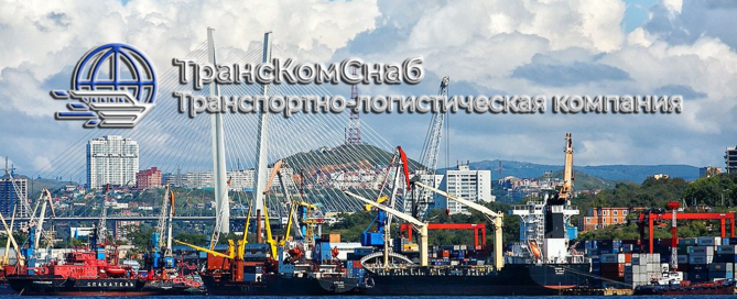 ТрансКомСнаб осуществляет морские перевозки по 18 направлениям, работает 8 крупных портов на Дальнем Востоке и 10 в Арктическом бассейне