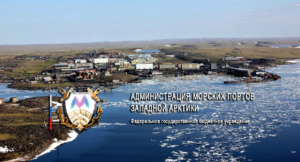За летнюю навигацию прошлого года Службой капитана морского порта Диксон оформлено 16 справок портовых сборов