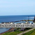 АО «Красногорский морской торговый порт» осуществляет перевозки и транспортную обработку грузов