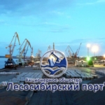 АО «Лесосибирский порт» осуществляет погрузочно-разгрузочные работы, хранение и накопление всех видов грузов, а также перевозки грузов речными судами