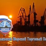 Холмский морской торговый порт получил бурное развитие во время строительства паромной переправы