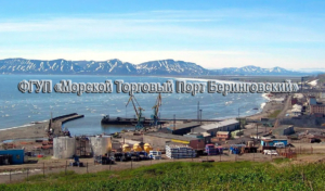Морской порт Беринговский осуществляет морские перевозки, перевалку, обработку и хранение грузов