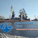 Услуги Череповецкого речного порта