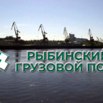 ООО «Рыбинский грузовой порт» осуществляет погрузочно-разгрузочные работы крупногабаритных грузов весом до 100 тонн