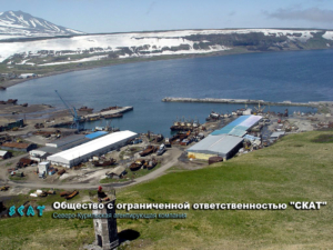 ООО «СКАТ» осуществляет агентирование судов в порту Северо-Курильска