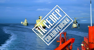 ООО ТК «СЕВЕР спецперевозки» специализируется на морских и речных перевозках в труднодоступные регионы