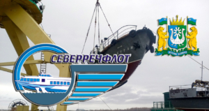 АО «Северречфлот» имеет в распоряжении грузовой причал в Ханты-Мансийске, способный принимать навалочные, тарно–штучные и негабаритные грузы