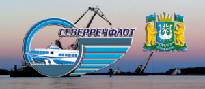 Ханты-Мансийский речной порт осуществляет перевозки грузов и пассажиров, имеет контейнерный причал с портальными кранами, оборудование для ремонта судов