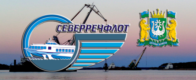 Ханты-Мансийский речной порт осуществляет перевозки грузов и пассажиров, имеет контейнерный причал с портальными кранами, оборудование для ремонта судов