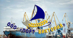 Астраханский Порт Виктория осуществляет перевалку и таможенное оформление зерновых и масличных культур
