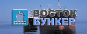 ООО «Востокбункер» осуществляет бункеровку судов пресной водой на рейдах или у причала