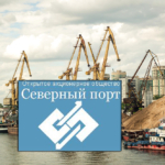 Северный речной порт в Москве производит бетон, принимает грузы