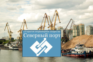 Северный речной порт в Москве специализирован на приеме нерудных материалов, соли, леса, контейнеров