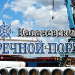 Калачёвский речной порт осуществляет перевалку, хранение, швартовку, буксировку, бункеровку, обслуживание флота