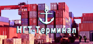 НГТ-Терминал осуществляет перевалку грузов в порту Новороссийска